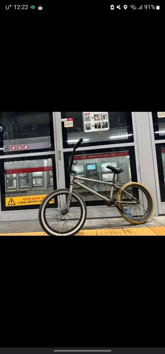 bmx 판매/대차