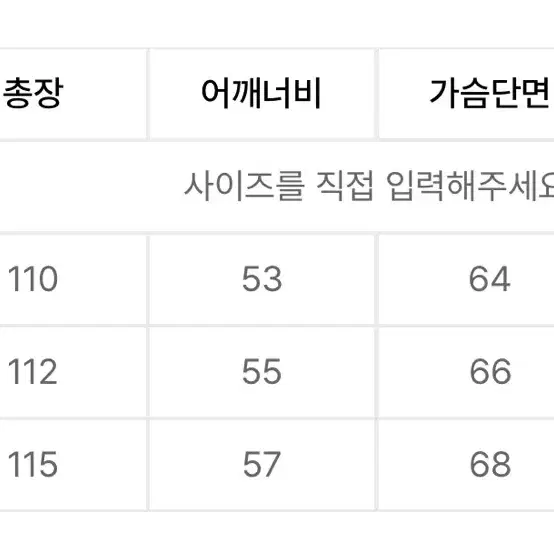 [XL] 키뮤어 발마칸 코트