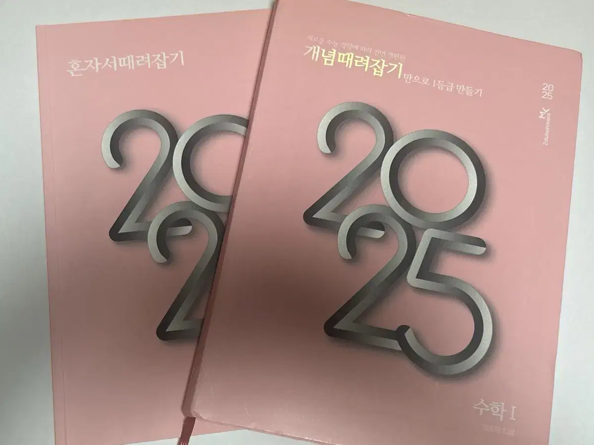 개때잡 2025