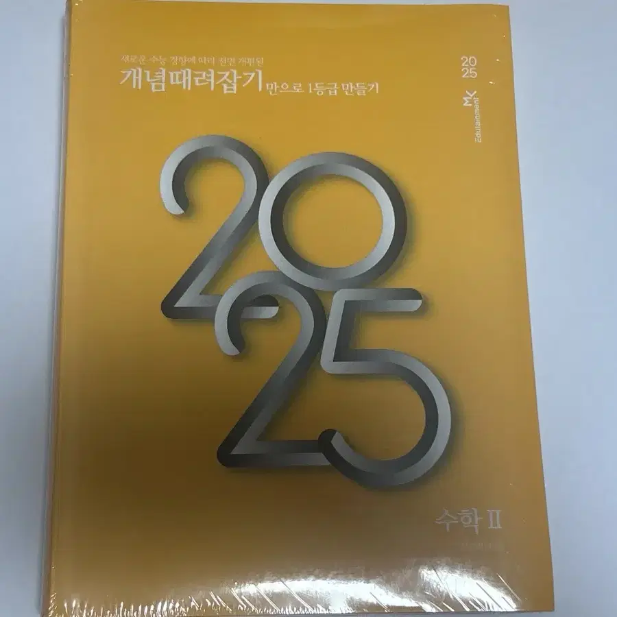 개때잡 2025