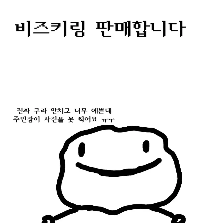 !비즈키링 판매합니다!