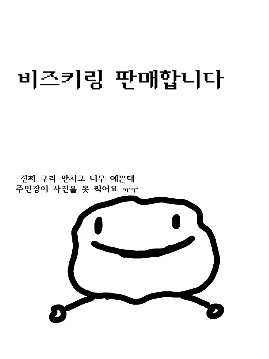 !비즈키링 판매합니다!