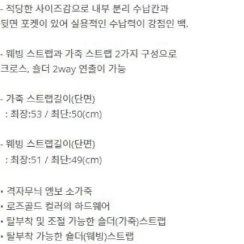 (정품 새상품)쿠론 티핀 크로스 21 카라멜카페 가방