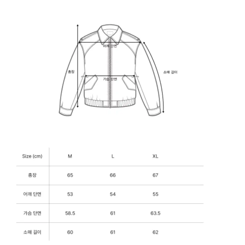 도프제이슨 오버핏 램스킨 보머 자켓