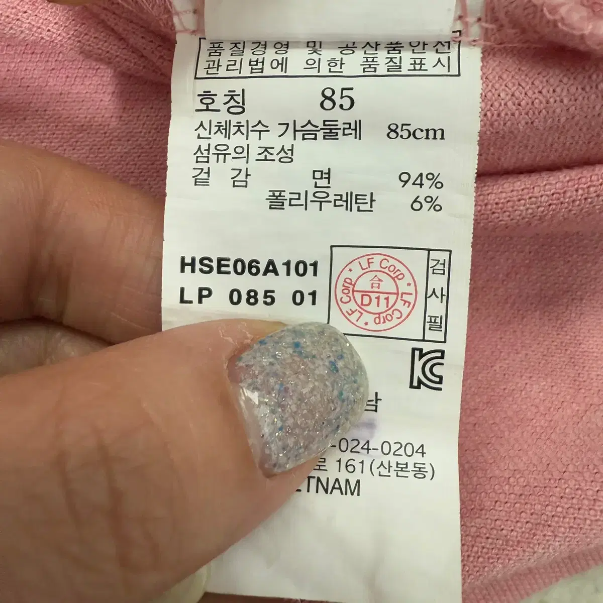 [85] 헤지스 여성 PK 폴로 카라 긴팔 티셔츠 핑크 1470