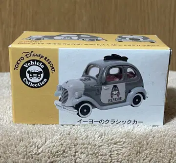 [레어]신품,미개봉 새상품 토미카 이요르 클래식 자동차 디즈니