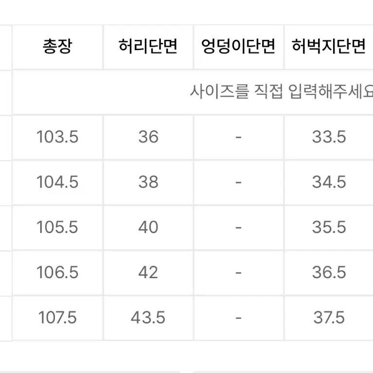 [34] 오더아카이브 콘밀 커브드 프리미엄 와이드 엑셀라 데님팬츠 벤타