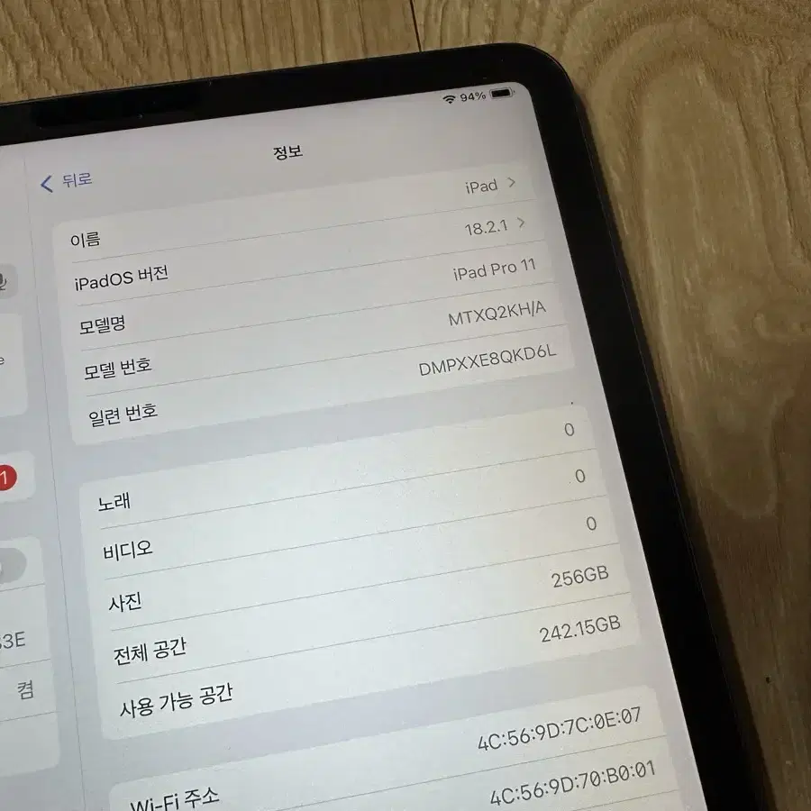 아이패드프로11형1세대 256기가 와이파이