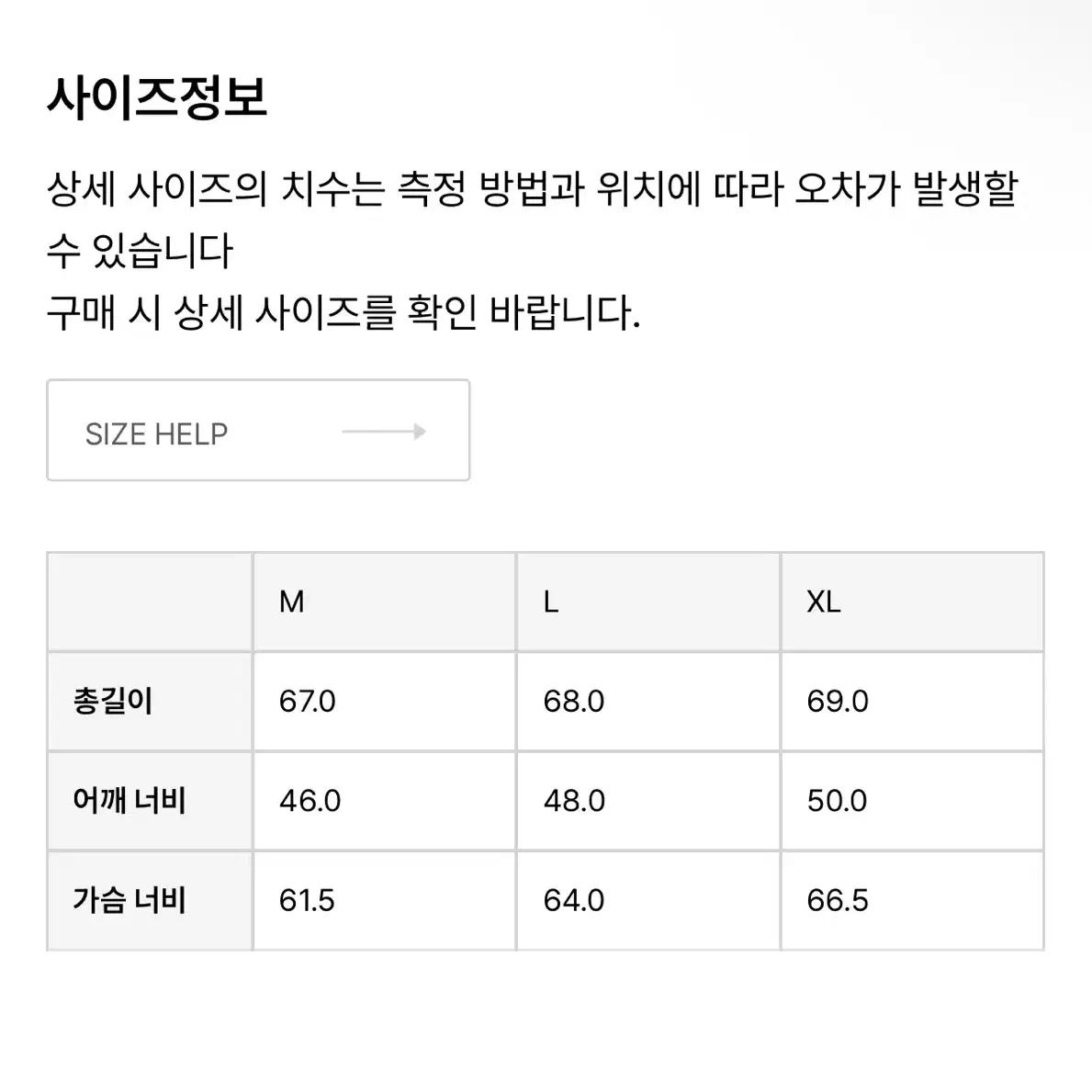 아트이프액츠 숄 칼러 다운 베스트L - 시착만 한 새상품