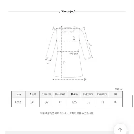 리본반팔오프숄더핑크(상태좋음)