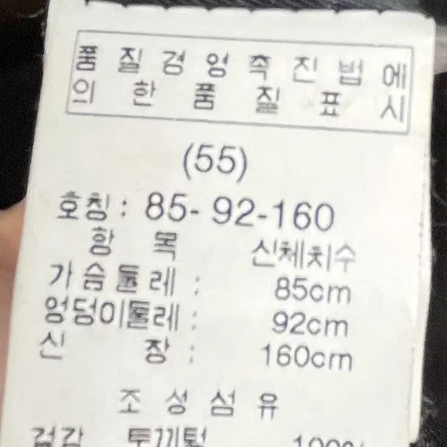 토끼퍼 점퍼