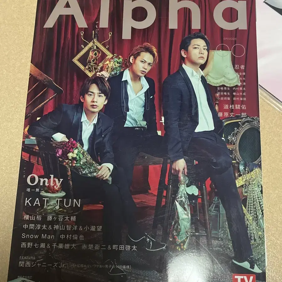 Tv guide alpha tv가이드 미수록컷 2021.03