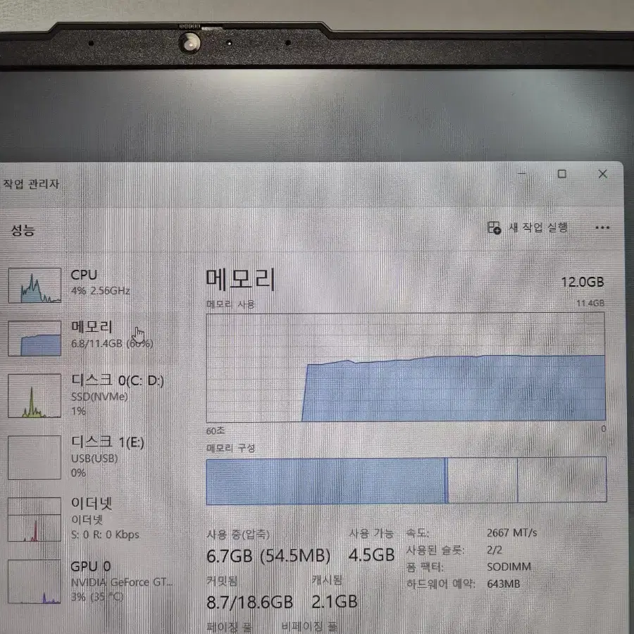 레노버 게이밍 노트북