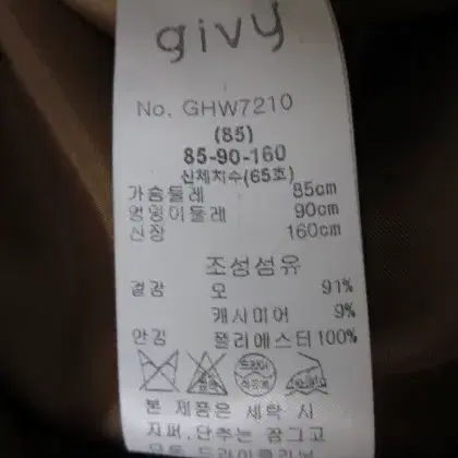 GIVY기비 캐시미어혼방 카멜코트