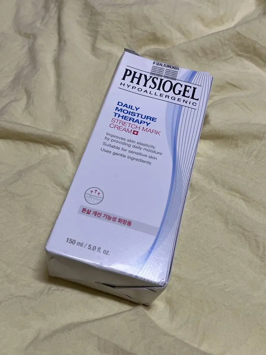 FizioGel Stretch Mark Cream (sealed, new product)