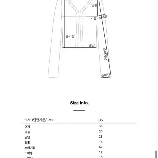 유즈가디건yuse가디건유즈후크클로징레이어드가디건여름가디건얇은가디건