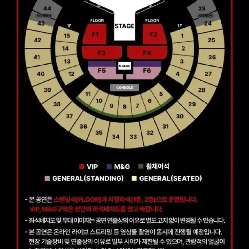 제이홉콘서트  홉온더스테이지 vip2구역