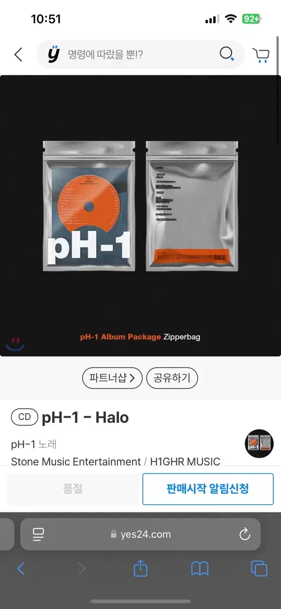 pH-1 HALO 정규1집 피지컬 CD 포스터 포토북 풀구성 헤일로 할로