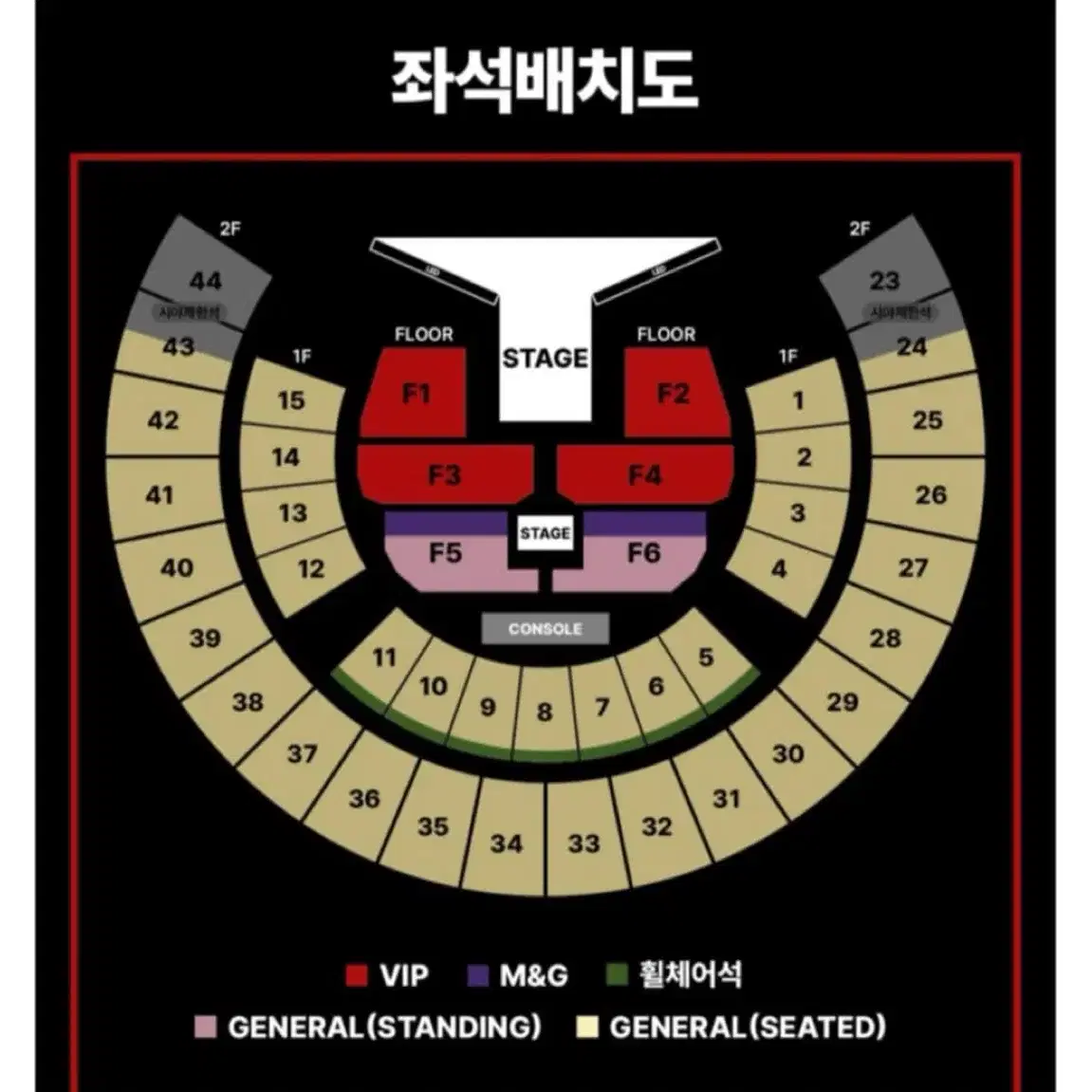 제이홉 막콘 Tour HOPE ON THE STAGE INSEOUL