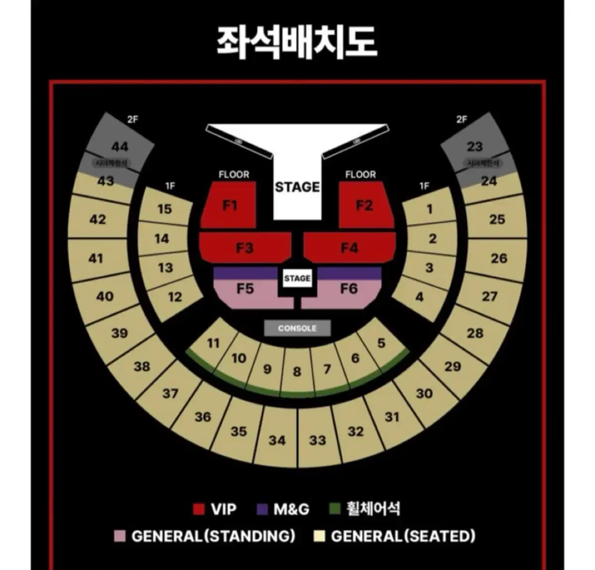 제이홉 막콘 Tour HOPE ON THE STAGE INSEOUL