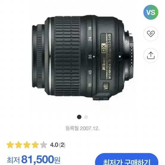 D7200, 18-55, 여분배터리, 충전기, 가방 등