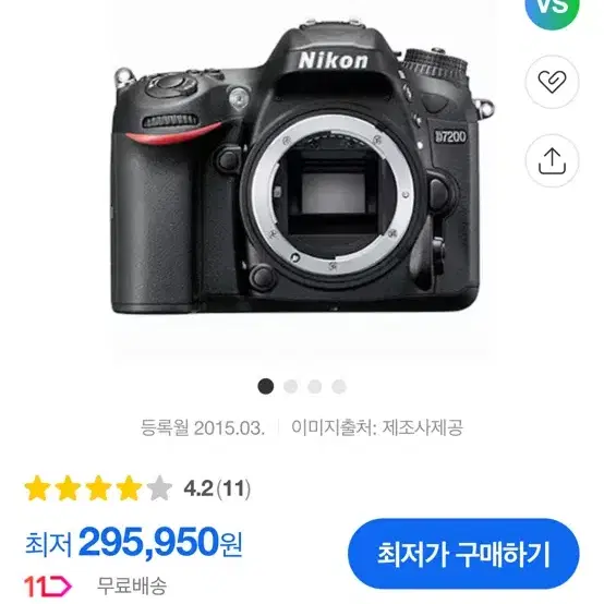 D7200, 18-55, 여분배터리, 충전기, 가방 등