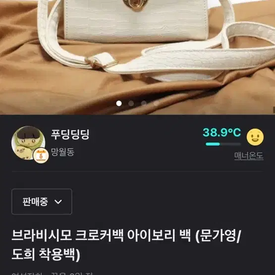 에이블리 옷장 정리