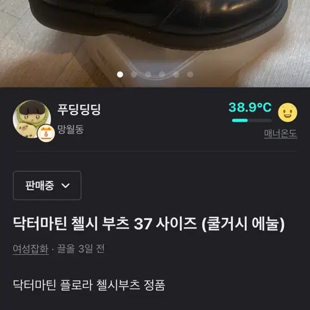 에이블리 옷장 정리