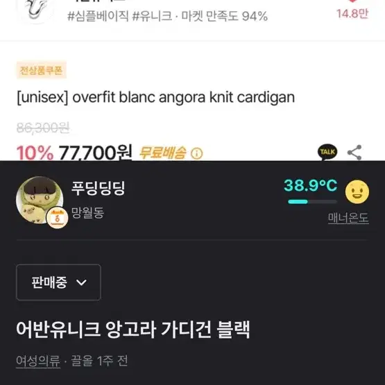 에이블리 옷장 정리