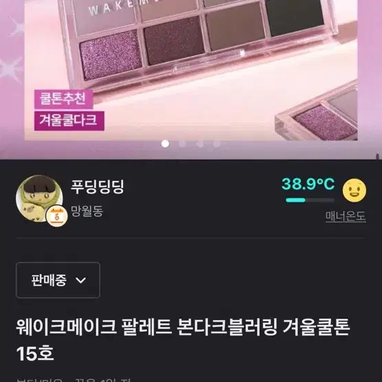 에이블리 옷장 정리