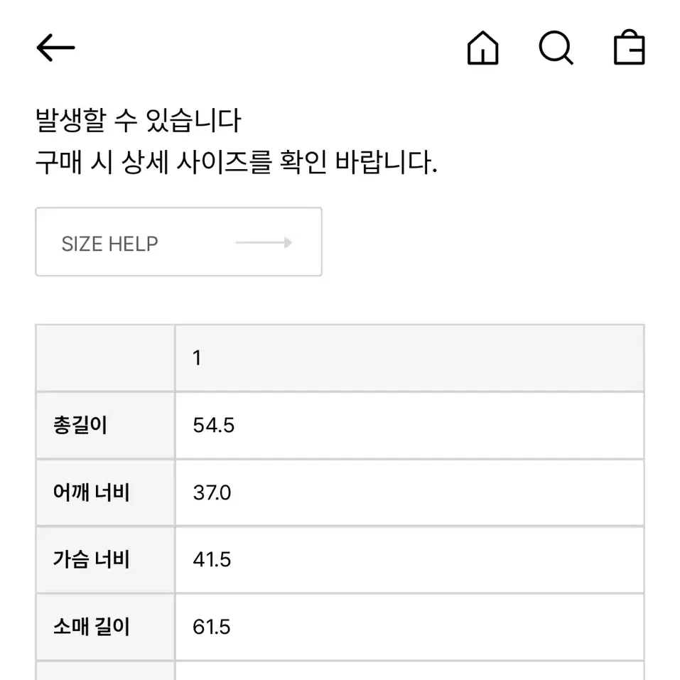 레스트앤레크레이션 새상품 세일러티셔츠