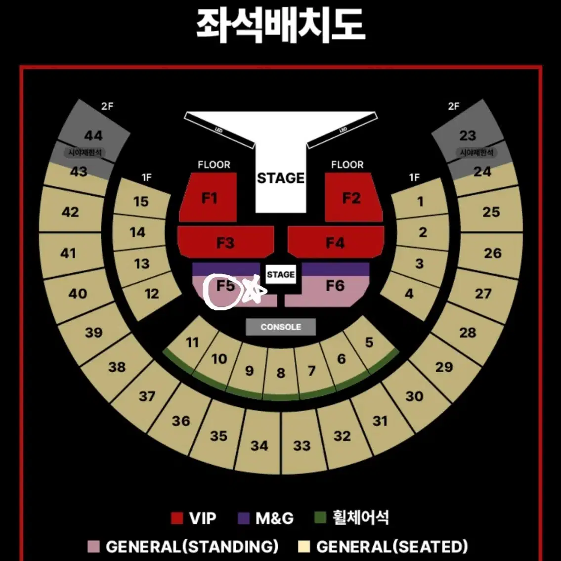 제이홉 3/1 중콘 F5 스탠딩석 콘서트 티켓 양도 jhope