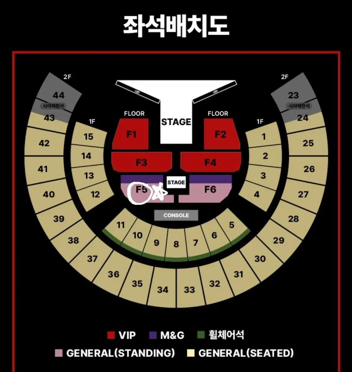 제이홉 3/1 중콘 F5 스탠딩석 콘서트 티켓 양도 jhope