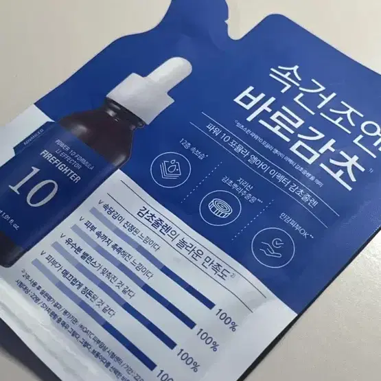 (새상품)잇츠스킨 감초줄렌 이펙터 리필 30ml