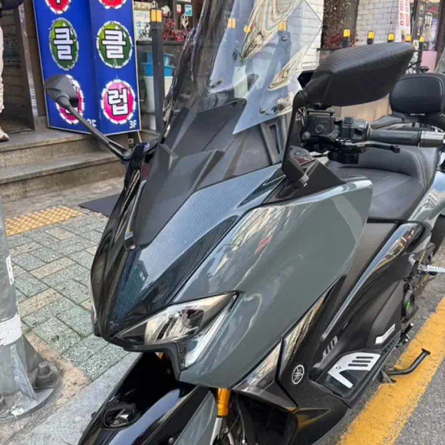 tmax530 dx