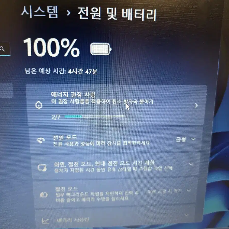 삼성 NT370E5J 부품용으로 판매합니다.