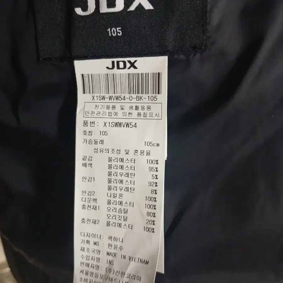 JDX   패딩조끼