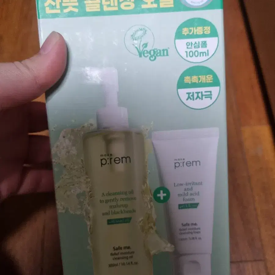 메이크프렘 클렌징오일300ml