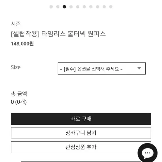 신스덴 타임리스 홀터넥 원피스 셀프웨딩스냅브라이덜샤워휴양지여름원피스