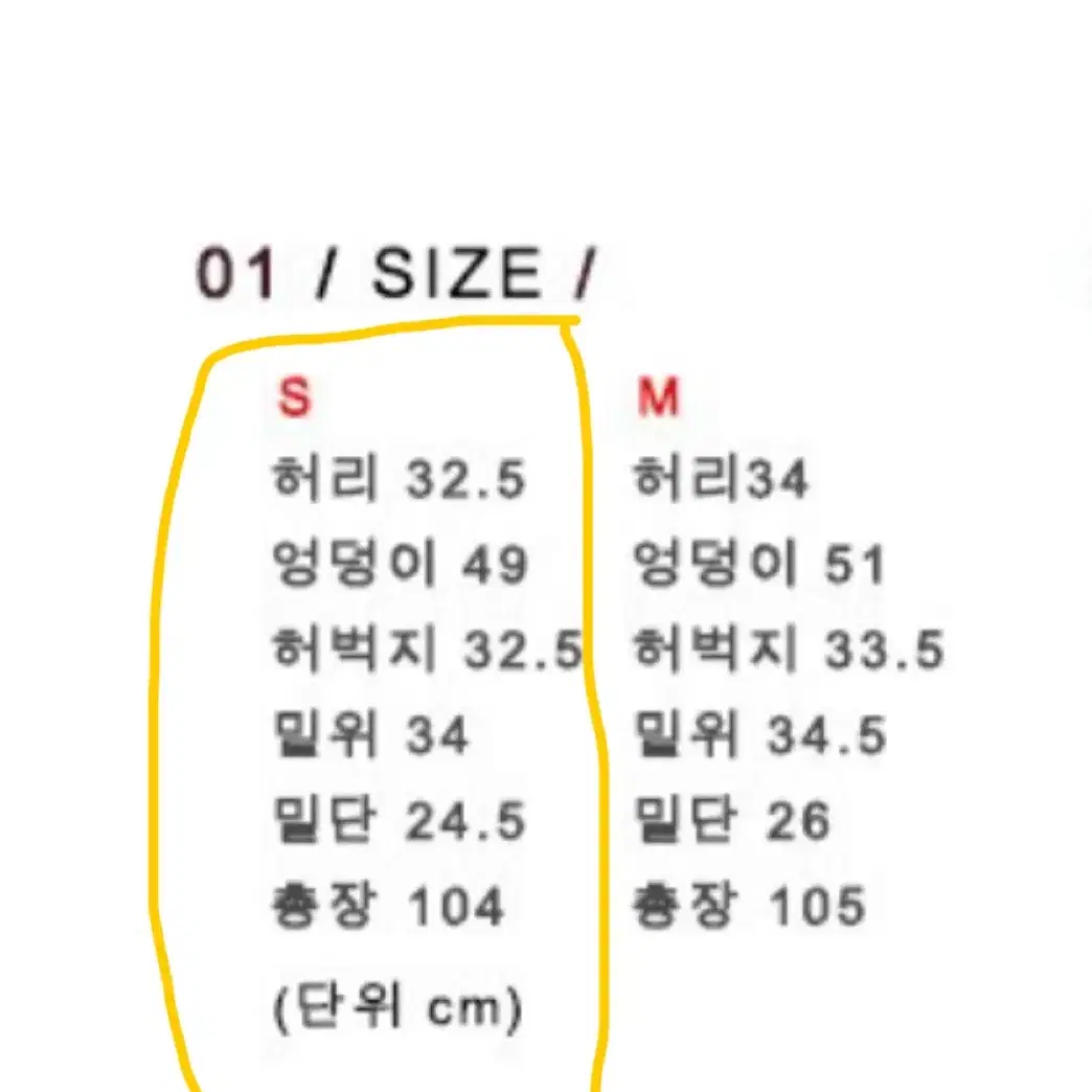 여름 슬랙스(s 사이즈)판매합니다.