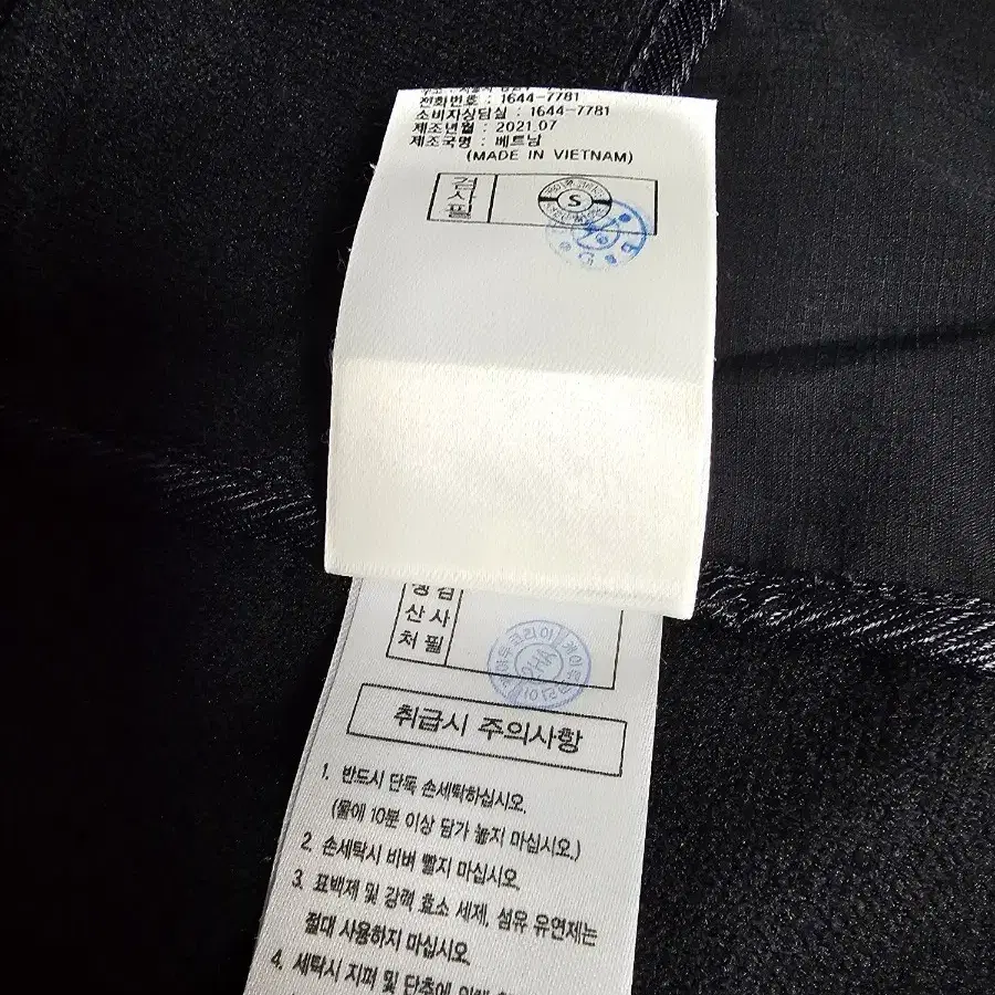 아이더 여성 기능성 기모후드집업 XL