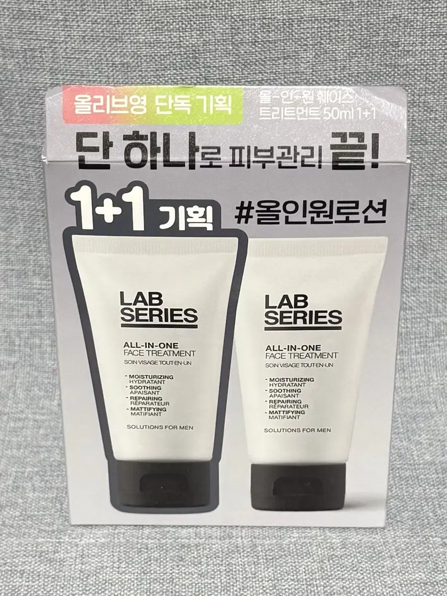 랩시리즈 올인원 훼이스 트리트먼트 50ml+50ml