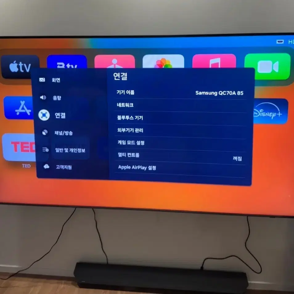 삼성 85인치 TV(85QC 70A), 사운드바 판매