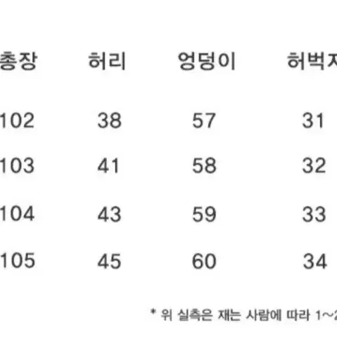 메이킷투 데일리 와이드 진 (BLACK)