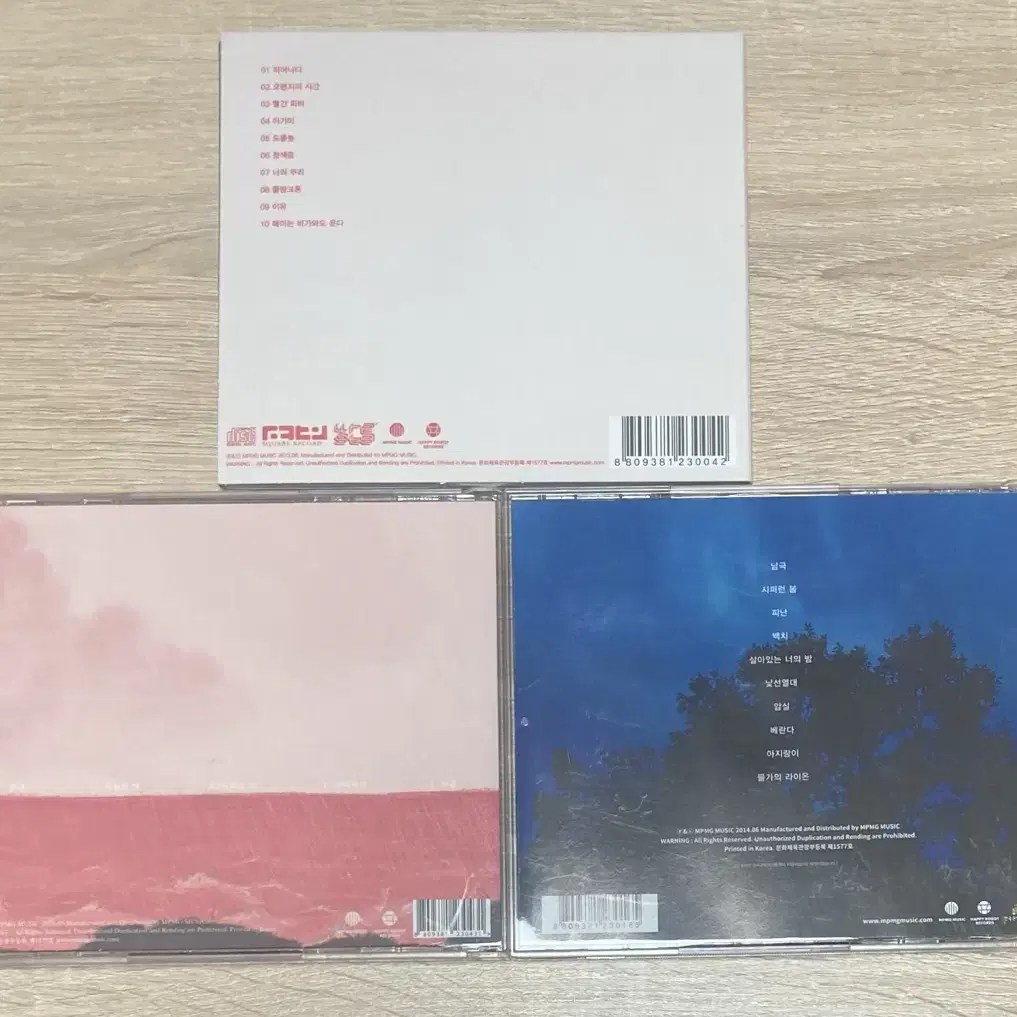 쏜애플 (Thornapple) CD 판매 (일괄)