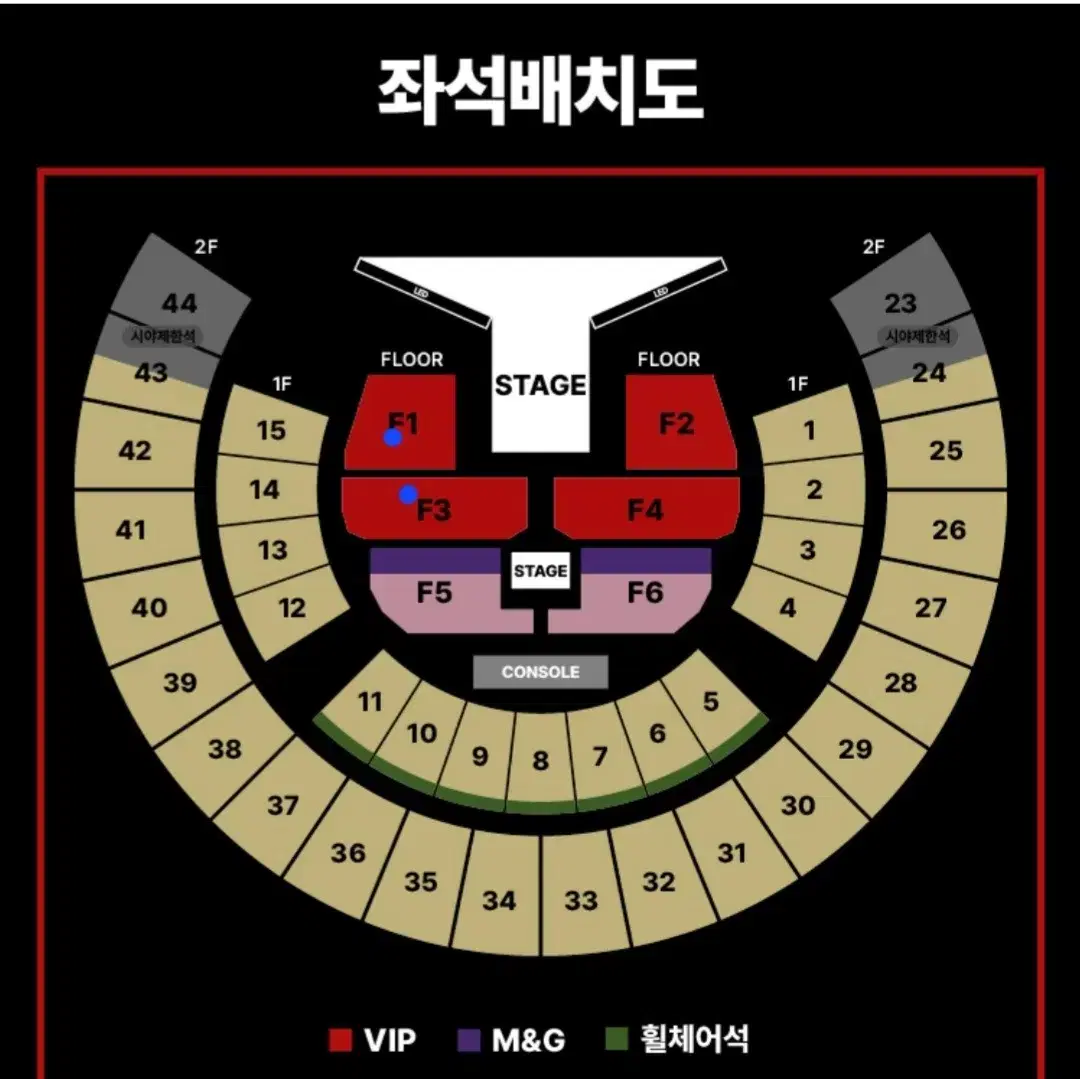 (가격인하) 방탄소년단 제이홉 콘서트 vip석 2장