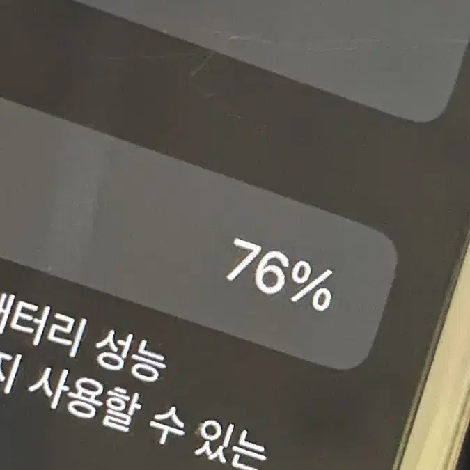 급처) 아이폰 8 로즈골드 256기가