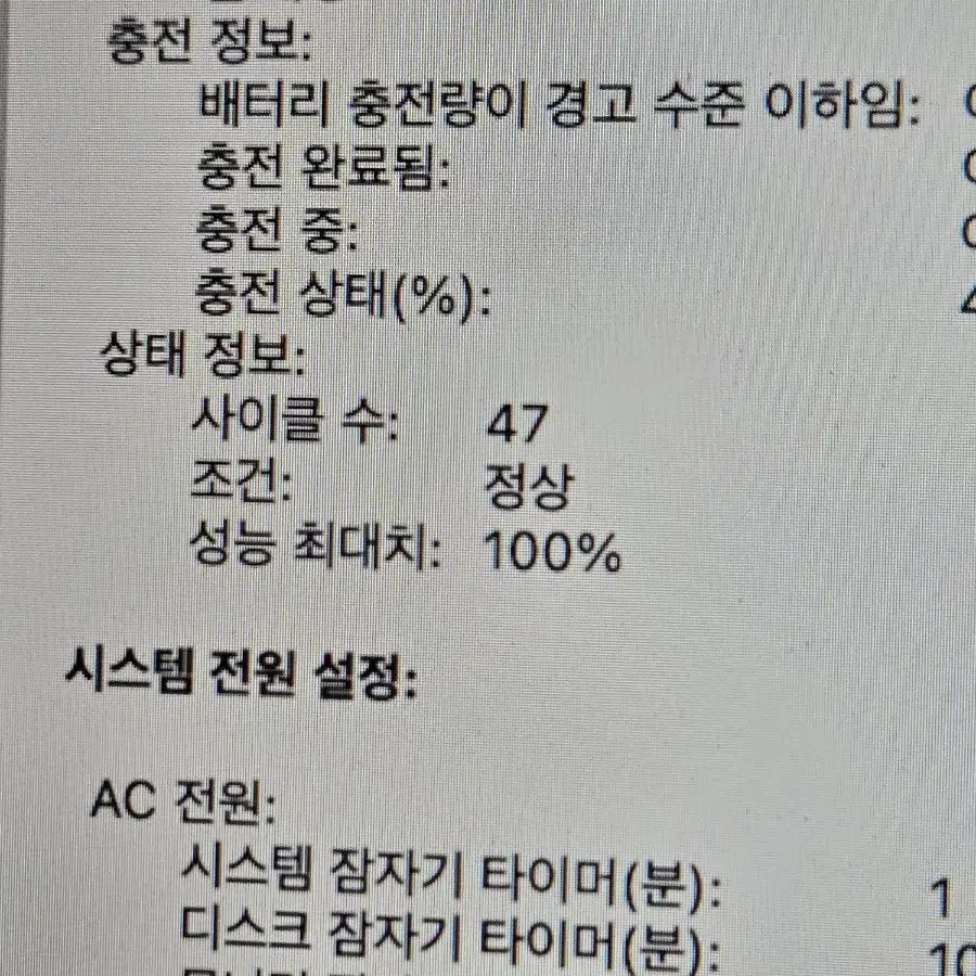 맥북에어 M2 15인치 램16 용량256 미드나인 판매합니다.