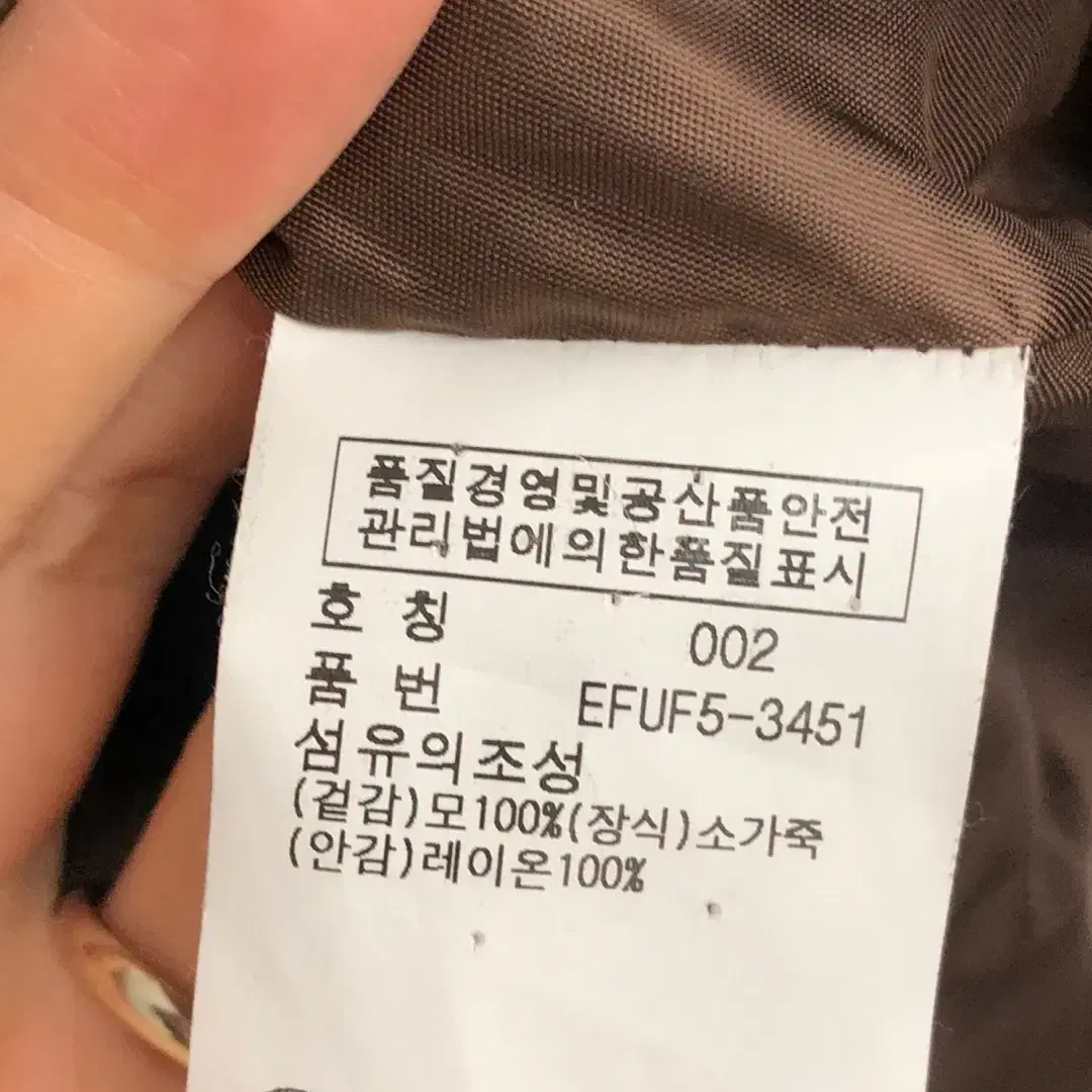 랄프로렌 울100 브라운 자켓 2사이즈