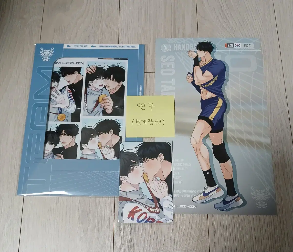 Hyung-kyung Lee Seo, Tae-oh Moon, Binh Do, Film Package Team, Resin seasons greetings season's greetings postcard wts Sell